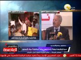 ندوة تنظمها جبهة إرادة شعب مصر لمناقشة مواد الدستور
