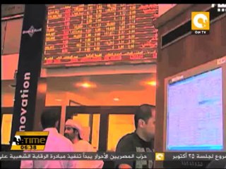 Télécharger la video: البورصة المصرية تنهي تعاملاتها على ارتفاع والمؤشرات العربية متباينة