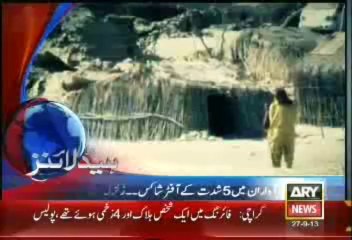 Headlines - 1700 - Friday - 27 - Sept - 2013