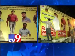 Attarintiki Daredi released peacfully state wide