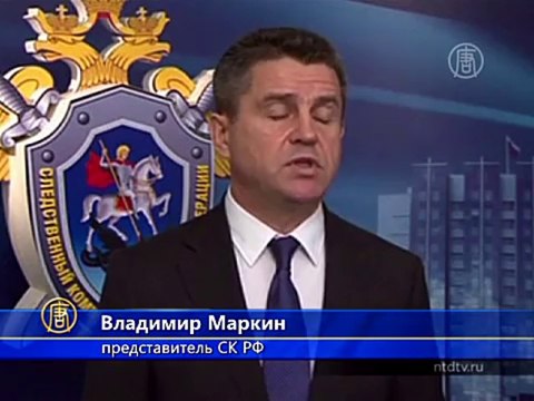 Активистов «Гринпис» арестовали на два месяца