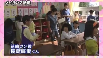 Chibi Maruko-chan live action 2013 spot #2