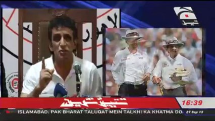 Pakistani Umpire Asad Raoof Scandal