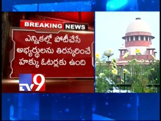 SC passes order to include 'None' option in EVM mechines