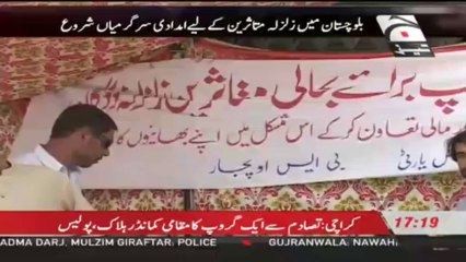 Earthquake new rescue teams reached balochistan