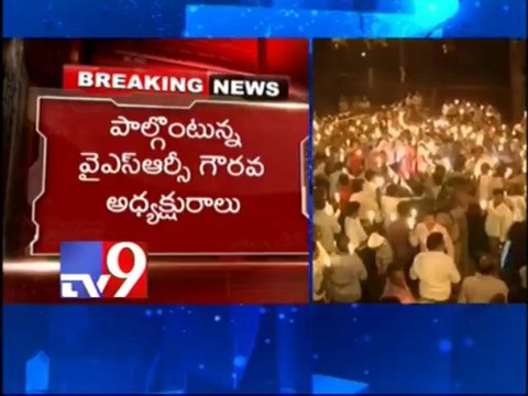 Secretariat Seemandhra employees Mahadharna at Jantar Mantar