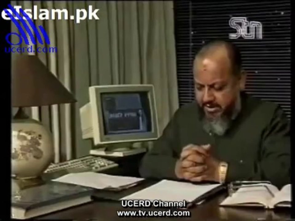 Modern Science and Tauheed by Dr. Malik Ghulam Murtaza (R.A) Part 3 of 3- UCERD - Gathering Intellectuals