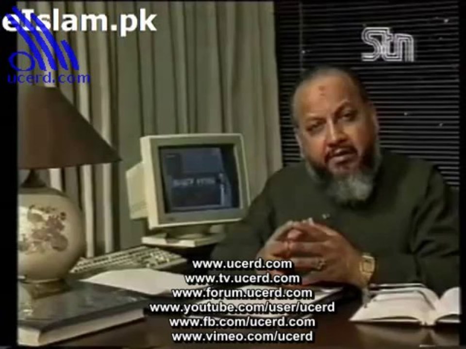 Modern Science and Tauheed by Dr  Malik Ghulam Murtaza R.A Part 2 of 3 - UCERD - Gathering Intellectuals