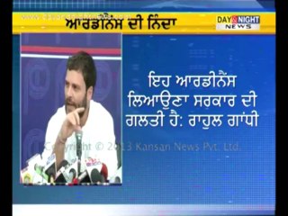 Rahul slams Ordinance,call it as “complete nonsense”