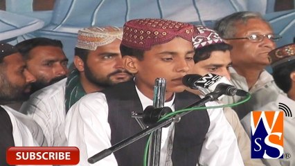 02 Tilawat e Quran by Qari Muhammad Kashif