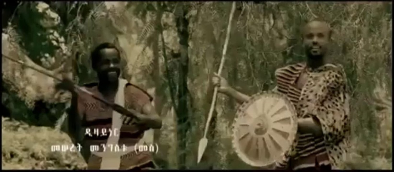 BEST NEW Ethiopian music 2013 Meseret Mengistu Lamebebo