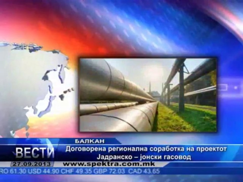 TV SPEKTRA VESTI 27.09