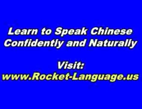 Rocket Chinese Premium Review - Is It A Good Way To Learn Mandarin Chinese?