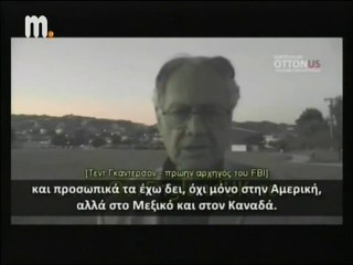 Πρώην αρχηγός του ΦΒΙ για τους αεροψεκασμούς - Λιακόπουλος