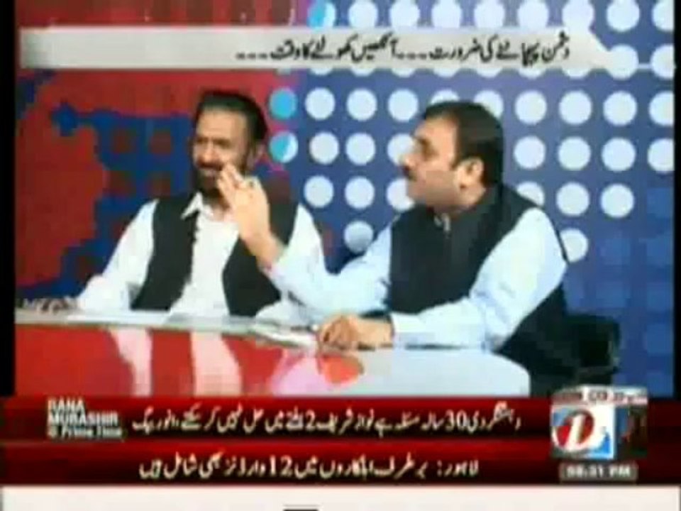 Rana Mubashir @ Prime Time