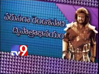 Vikrama Simha to release on Rajinikanth's birthday