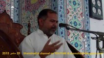Syed Ali Zaidi 200913-2 Majlis at Markazi Imambargah G-6-2 Islamabad