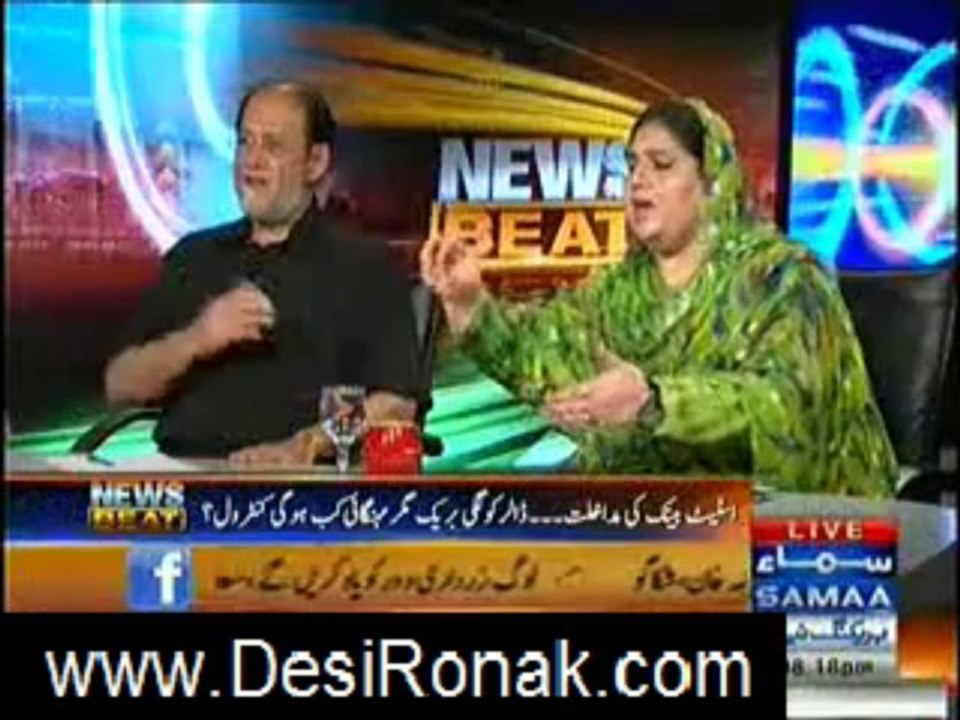 news beat 26
