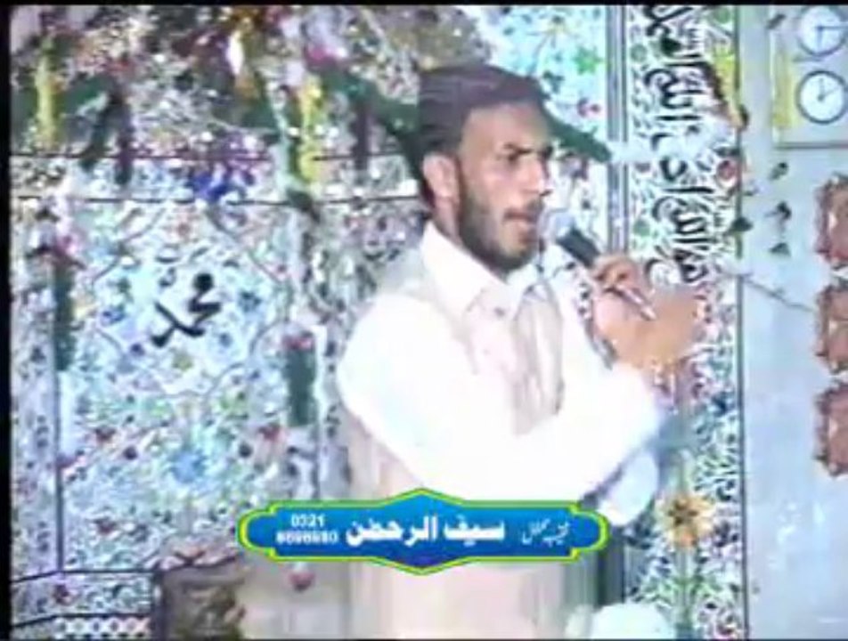 naqabat saif from sangla hill