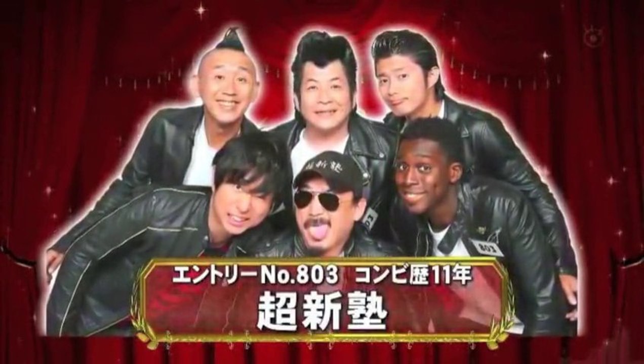 新生６人超新塾 司会者