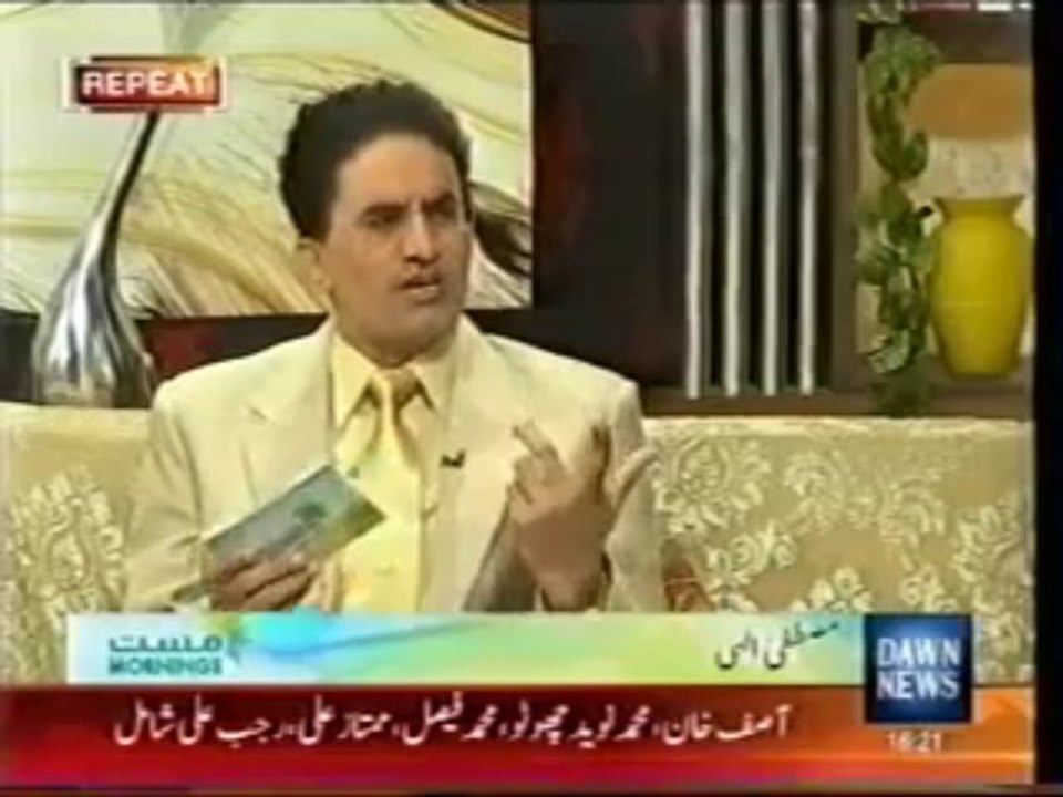 YouTube 2013 2014 Pakistan Predictions by World Greatest Numerologist Mustafa Ellahee Dtv.P9