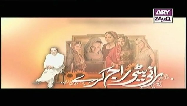 Rani Beti Raj Karey, episode 30, 27-09-13