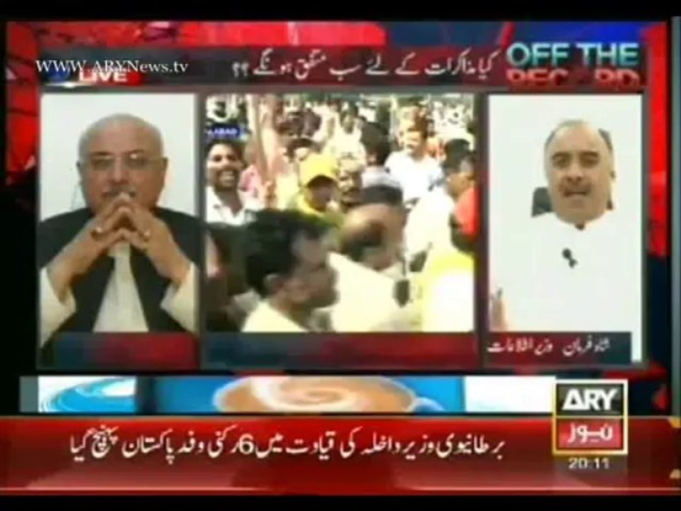 Off The Record (Shah Farman) 23 Sept 2013
