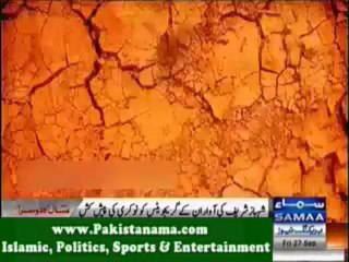 Shahbaz Sharif Tried to Fool People Once Again