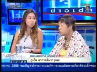 เจาะข่าวเด่น 4_07_2555 ยักยอกเงิน 107 ล้าน