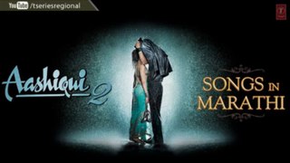 Saadha Nahi Re (Aasan Nahin Yahan Marathi Version) Aashiqui 2 - Aditya Roy Kapur, Shraddha Kapoor