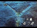 朝日KY捏造事件のニュース報道 - YouTube