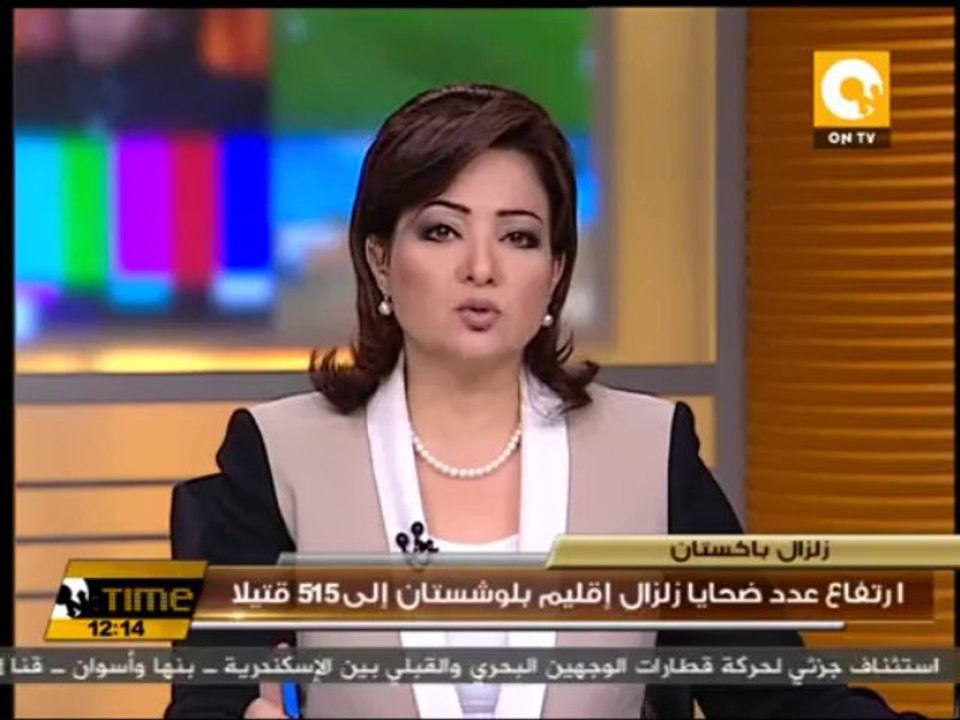 ارتفاع عدد ضحايا زلزال إقليم بلوشستان إلى 515 ق...