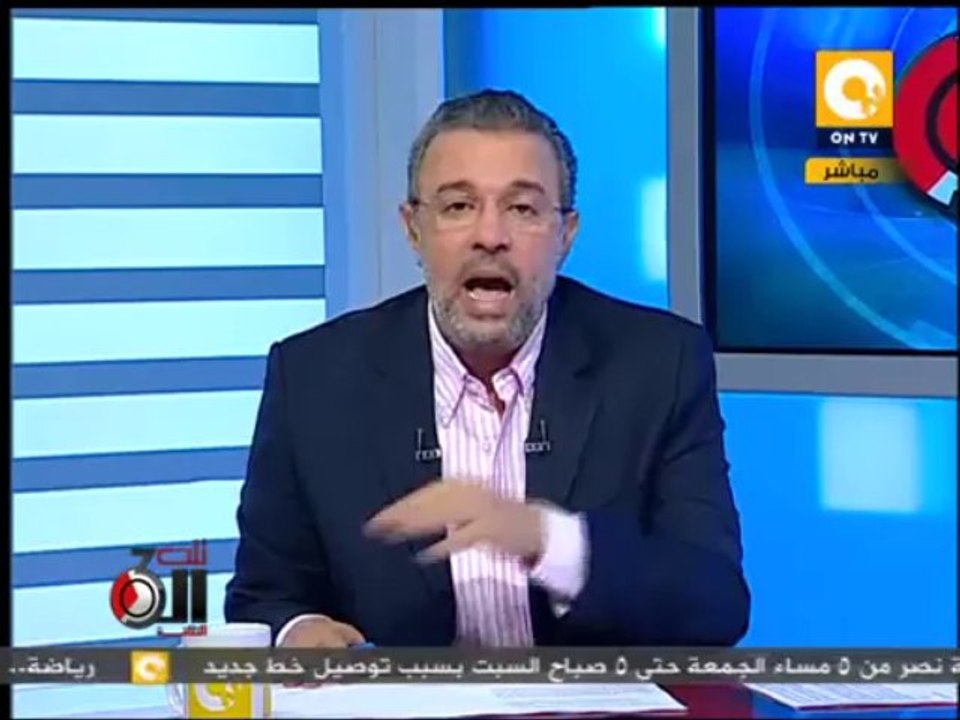 تلت التلاتة: اجتماع جبهة الإنقاذ لمناقشة الانتخابات الرئاسية والبرلمانية المقبلة