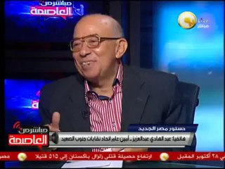 عبدالهادي عبدالعزيز: نريد أن نضمن تمثيل للعمال والفلاحين في البرلمان ووضع حد أدنى وأقصى للأجور