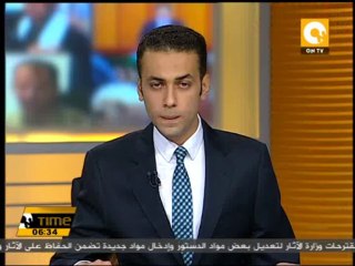 جولة في أخبار الاقتصاد 27 سبتمبر 2013