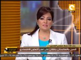 الصين وأفغانستان يتفقان على تعزيز التعاون الاقتصادي