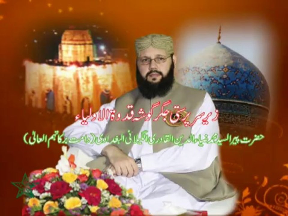 Mafil-e-Milad 29-09-2013