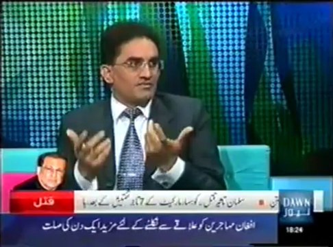 Learn English/Urdu Name Letters Numerology/ World Famous Pakistani Numerologist Mustafa Ellahee. 10