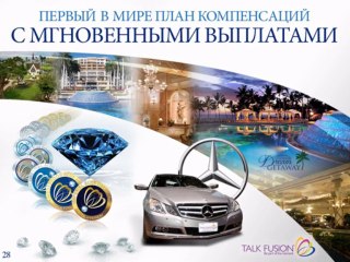 Pavel Rozevic Talk Fusion Presentation Russian GO PRO