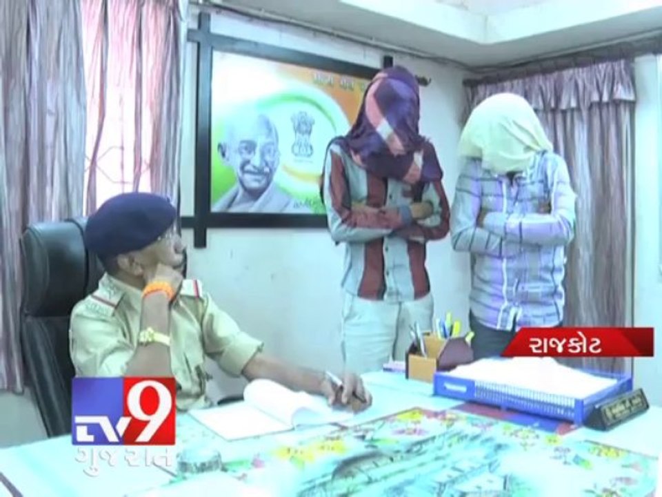 Tv9 Gujarat - Beware! That friend request on Facebook can be a malware
