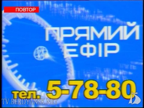 Прямой эфир от 25 сентября 2013