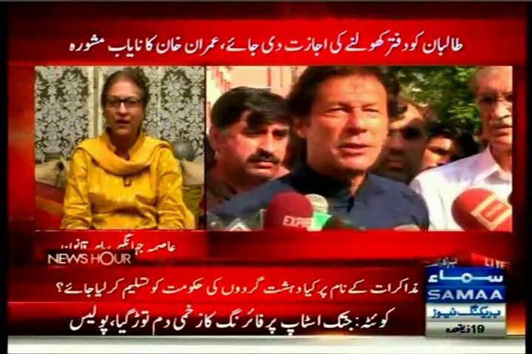 Imran Khan demand opening of Taliban office In Pakistan, he is out of his mind?