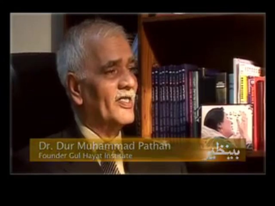 Black Box Documentaries - Aaj News - Benazir Bhutto Part 1