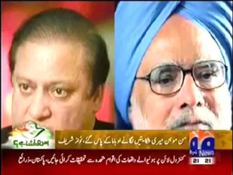 Geo News 9pm Bulletin - 28th September 2013 ( 28-09-2013 ) Full HQ