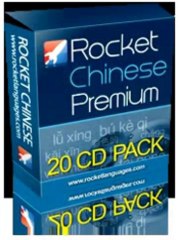 Rocket Chinese Review + Bonus