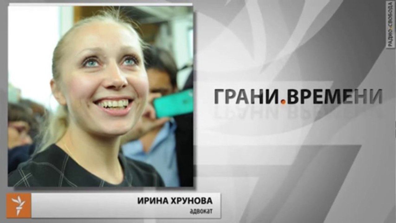 беседa с Самуцевич и адвокатом Толоконниковой Алехиной Ириной Хруновой