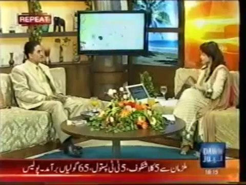 Top Numerologist in the World Mustafa Ellahee & English / Urdu Names Numerology Calculation(1)