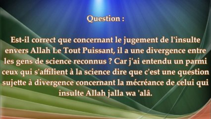 Jugement de celui qui insulte Allah, divergence ? Shaykh Al Fawzan