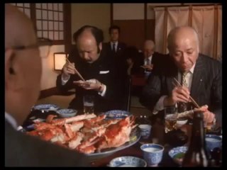 「汚いカネは受け取れず」か……。