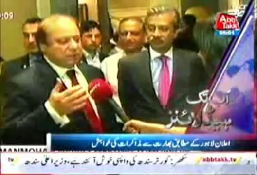Abb Takk Headlines - 0500 AM - 29 Sep 2013
